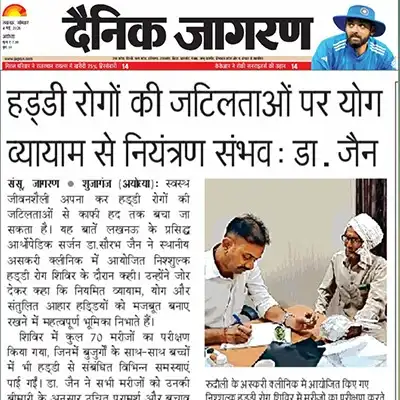 Sports Injury Surgeon in Lucknow
